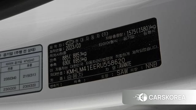 Hyundai The New Avante (CN7) id 4996430 из Кореи 11