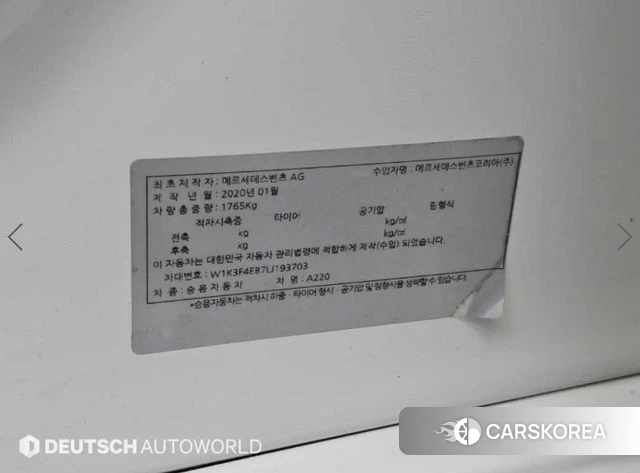 Mercedes-Benz A-Class W177 id 4992921 из Кореи 11