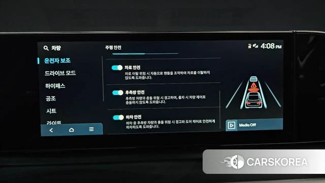 Hyundai Grandeur (GN7) id 4767250 из Кореи 11