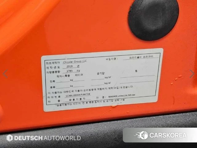 Jeep Renegade id 4998471 из Кореи 11