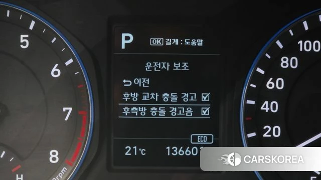 Hyundai Kona id 5029190 из Кореи 11