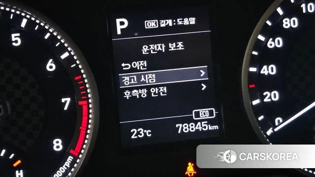 Hyundai The New Avante AD id 4918547 из Кореи 11