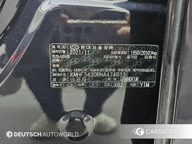Hyundai The New Grandeur IG id 4518580 из Кореи 11