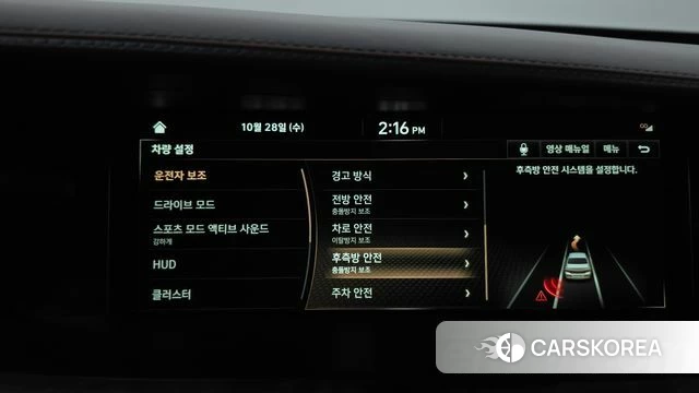 Genesis G90 id 5048312 из Кореи 11
