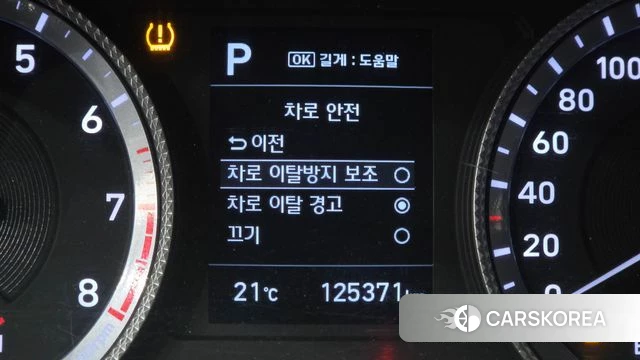 Hyundai Sonata (DN8) id 4993109 из Кореи 11