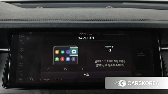 Kia K7 Premier id 5060701 из Кореи 11