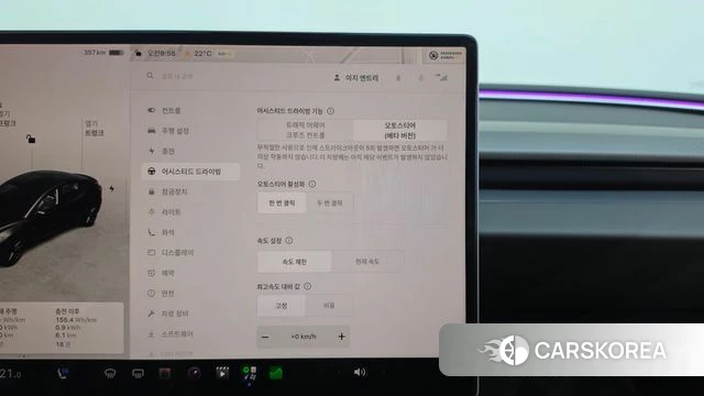 Tesla Model 3 id 4767729 из Кореи 11