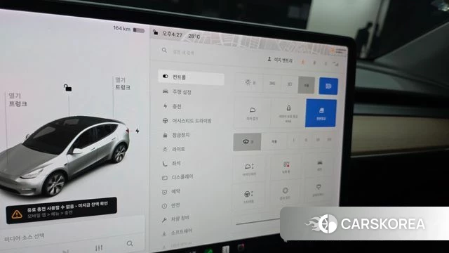 Tesla Model Y id 4906317 из Кореи 11