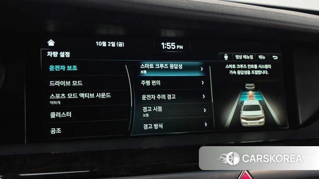 Genesis G90 id 4943136 из Кореи 11