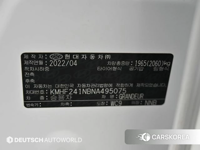 Hyundai The New Grandeur IG id 4550139 из Кореи 11