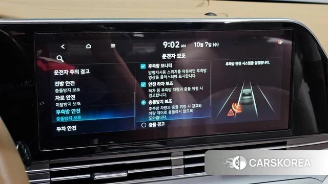 Hyundai The New Grandeur IG id 4959450 из Кореи 11