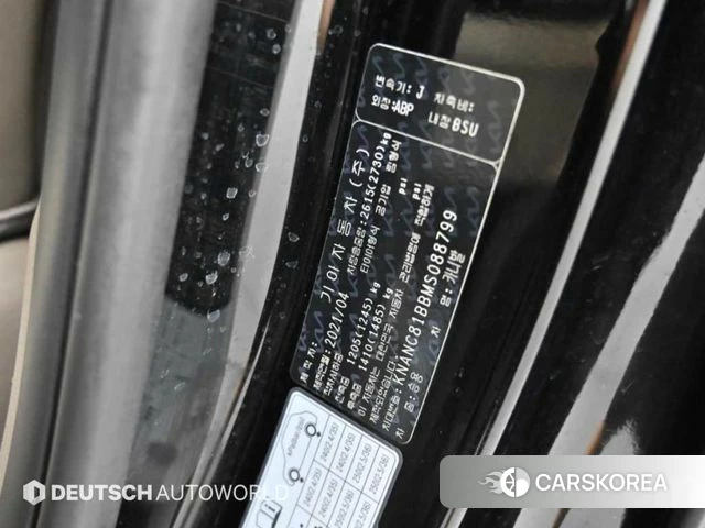 Kia Carnival 4th generation id 4769671 из Кореи 11