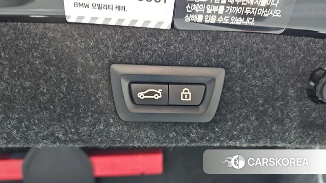 BMW 5 Series (G30) id 3629787 из Кореи 11