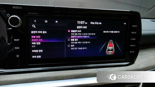 Kia K5 Hybrid 3rd Generation id 5026807 из Кореи 11