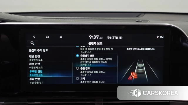 Hyundai The New Grandeur IG id 4749779 из Кореи 11