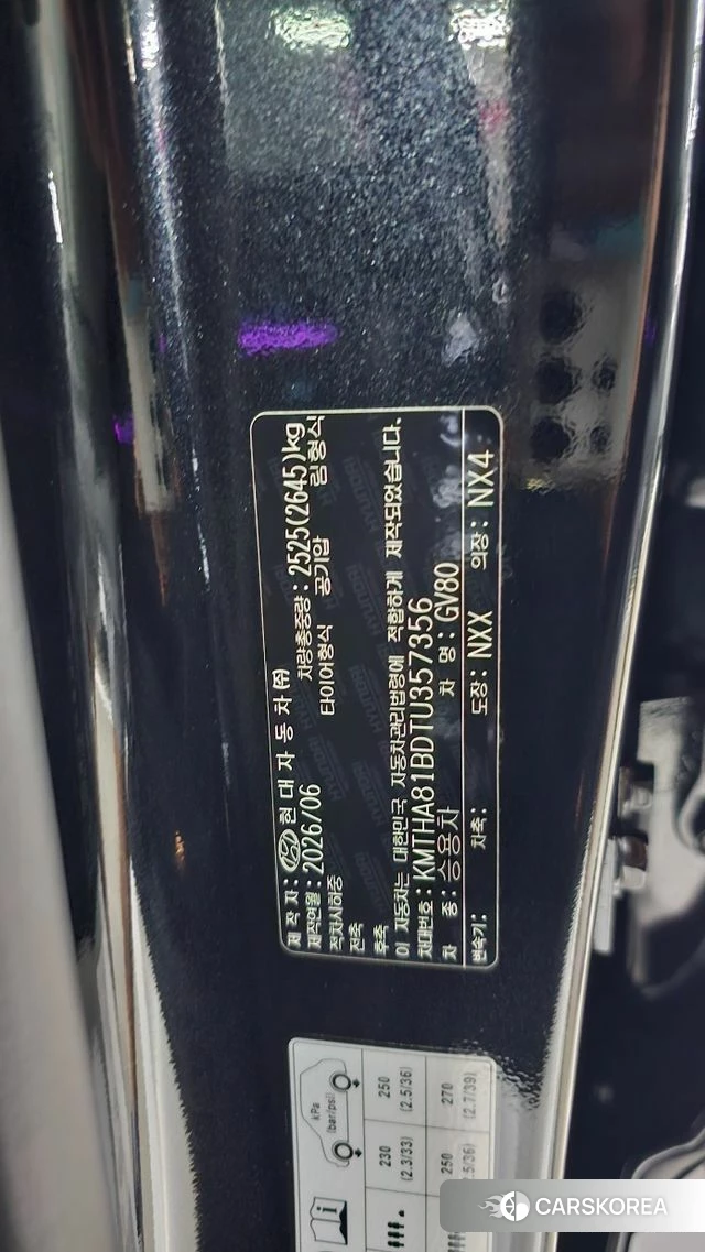 Genesis GV80 id 5032543 из Кореи 11