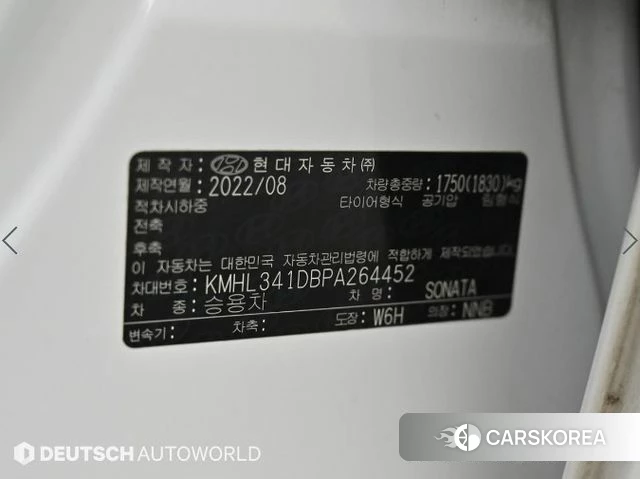 Hyundai Sonata (DN8) id 4701680 из Кореи 11