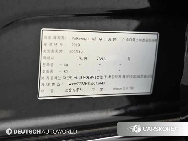 Volkswagen Arteon id 4907236 из Кореи 11