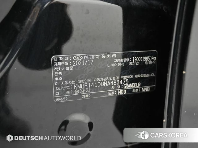 Hyundai The New Grandeur IG id 4986758 из Кореи 11