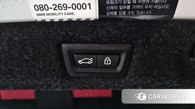 BMW 5 Series (G30) id 3622147 из Кореи 11