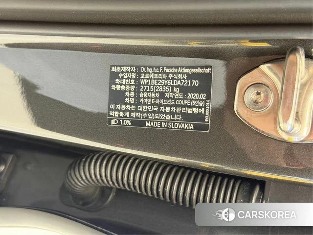 Porsche Cayenne (PO536) id 4780394 из Кореи 11