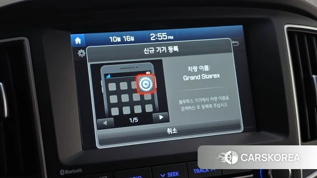 Hyundai The New Grand Starex id 4997892 из Кореи 11
