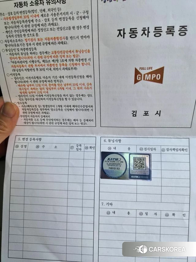Hyundai Grandeur IG id 5004437 из Кореи 11