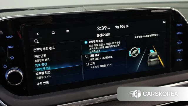 Hyundai Sonata Hybrid (DN8) id 4793311 из Кореи 11