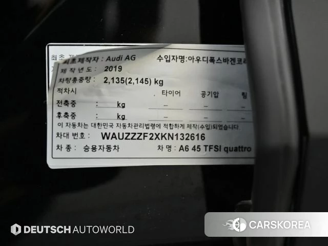Audi A6 (C8) id 4943796 из Кореи 11