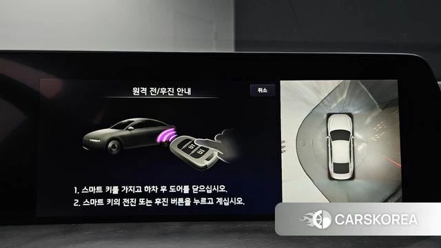 Kia K8 Hybrid id 5046964 из Кореи 11