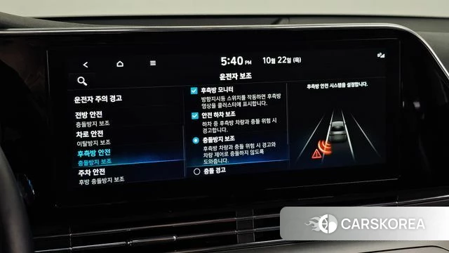 Hyundai The New Grandeur IG id 5022532 из Кореи 11
