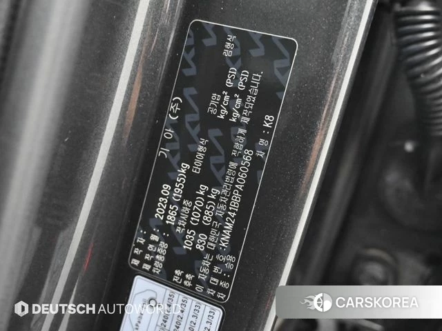 Kia K8 id 5011739 из Кореи 11