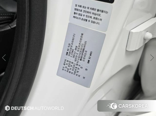 BMW X3 (G01) id 5040693 из Кореи 11