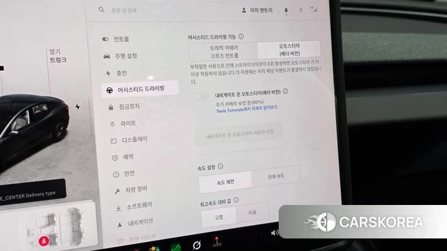 Tesla Model 3 id 5045440 из Кореи 11
