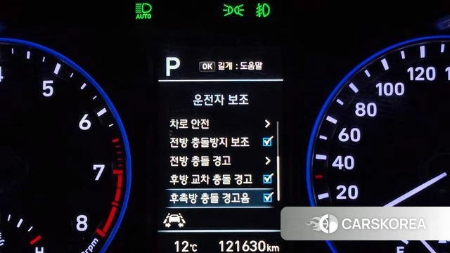 Hyundai Kona id 5048212 из Кореи 11