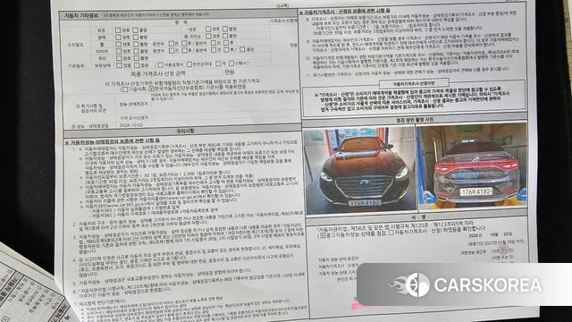 Hyundai Grandeur IG id 4960274 из Кореи 11