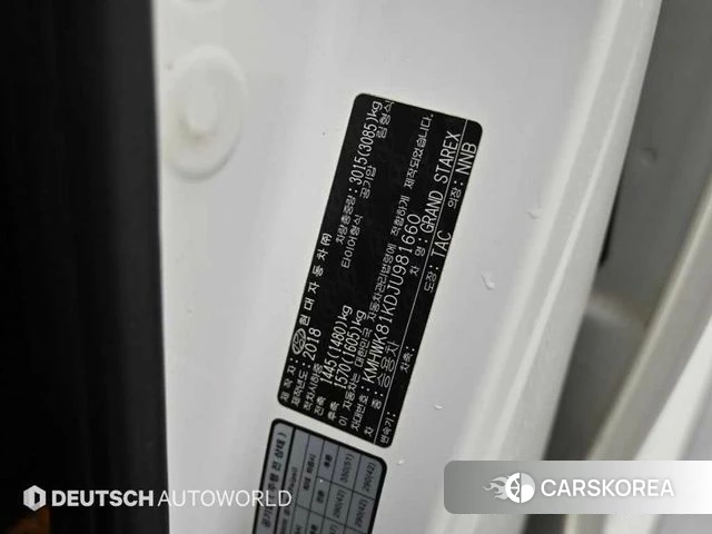Hyundai The New Grand Starex id 4203972 из Кореи 11