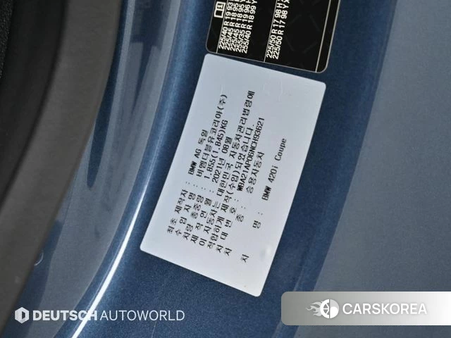 BMW 4 Series (G22) id 5012750 из Кореи 11