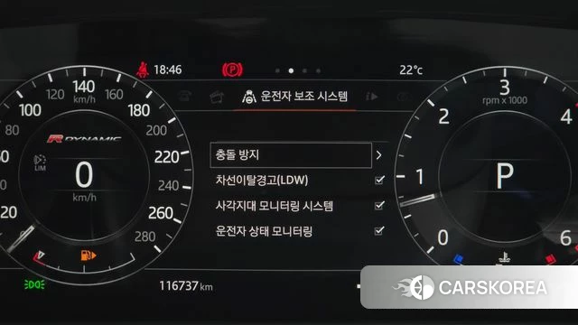 Land Rover Range Rover Velar id 4967801 из Кореи 11