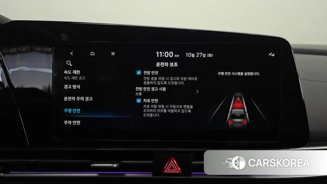 Hyundai The New Avante (CN7) id 5039427 из Кореи 11