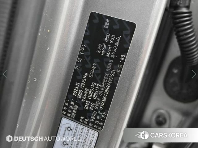 Kia K8 id 5039470 из Кореи 11