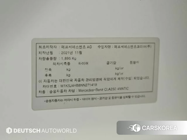 Mercedes-Benz CLA-Class C118 id 4969526 из Кореи 11