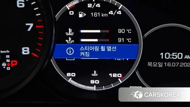Porsche Cayenne (PO536) id 4594185 из Кореи 11