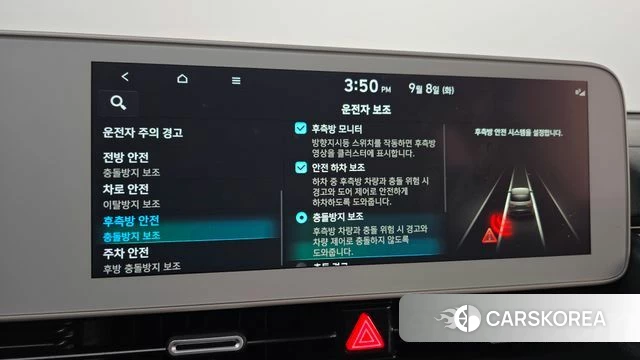 Hyundai Ionic 5 id 4779690 из Кореи 11