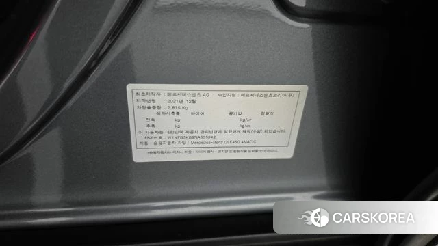 Mercedes-Benz GLE-Class W167 id 4997210 из Кореи 11