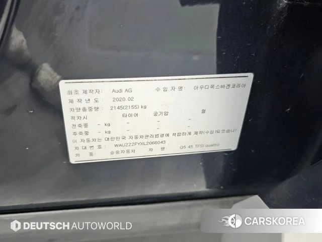 Audi Q5 (FY) id 5018082 из Кореи 11