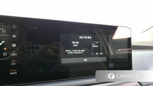 Kia EV3 id 4897849 из Кореи 11