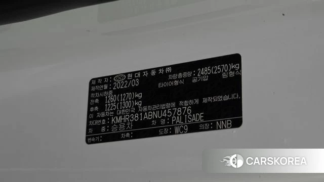 Hyundai Palisade id 5002948 из Кореи 11