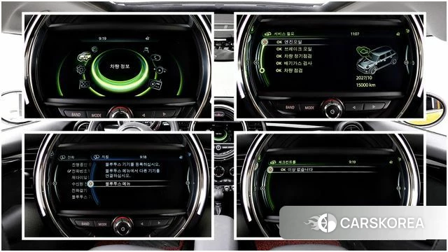 Mini Cooper id 5004689 из Кореи 11