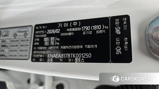 Kia Celtos second Generation id 5045467 из Кореи 11